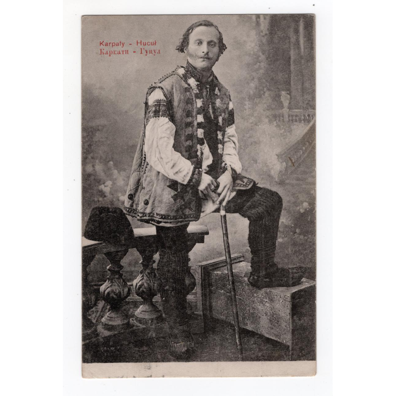 Листівка. Карпати -  Гуцул. E. Schreier 1911 № 1318-25979