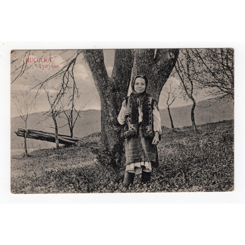 Листівка. Гуцулка. E. Schreier № 341