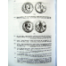 Каталог. Римські монети та їхня вартість. Том 1. Республіка та 12 цезарів 280 р. до н. е. – 96 р. н. е.