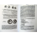 Каталог. Римські монети та їхня вартість. Том 1. Республіка та 12 цезарів 280 р. до н. е. – 96 р. н. е.