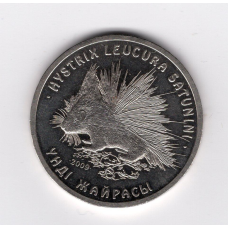 Казахстан 50 тенге, 2009 - Дикобраз