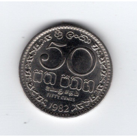 Шрі-Ланка 50 центів, 1982