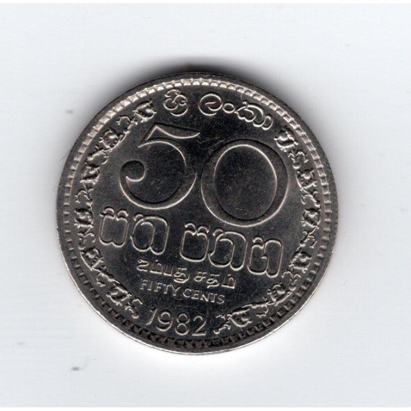 Шрі-Ланка 50 центів, 1982
