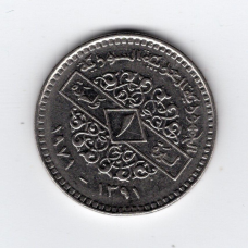 Сирія 1 ліра, 1971