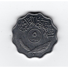 Ірак 5 філсів, 1974