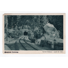 Листівка. Яремче. Камінь Довбуша і в“їзд в тунель.