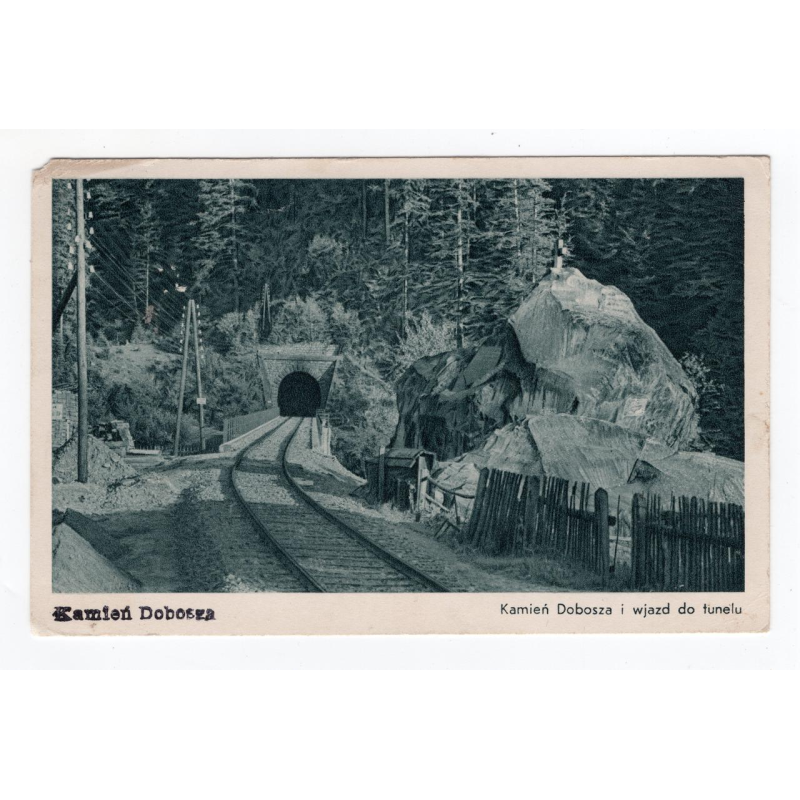 Листівка. Яремче. Камінь Довбуша і в“їзд в тунель.
