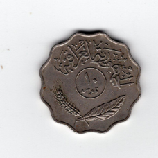 Ірак 10 філсів, 1971