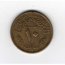 Єгипет 10 мілімів, 1960