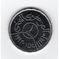 Ємен 1 ріал, 1993  UNC