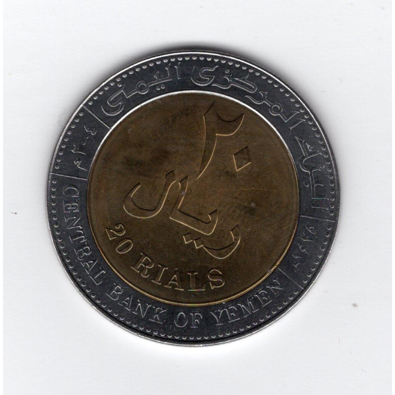 Ємен 20 ріалів, 2004 UNC