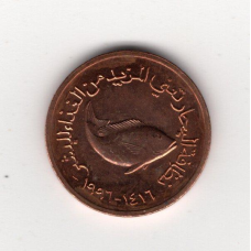 ОАЕ 5 філсів, 1996 UNC