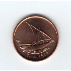 ОАЕ 10 філсів, 2005 UNC