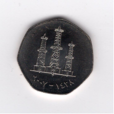 ОАЕ 50 філсів, 2007 UNC