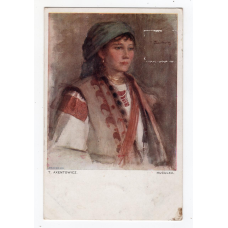 Листівка. Аксентович. Гуцулка.