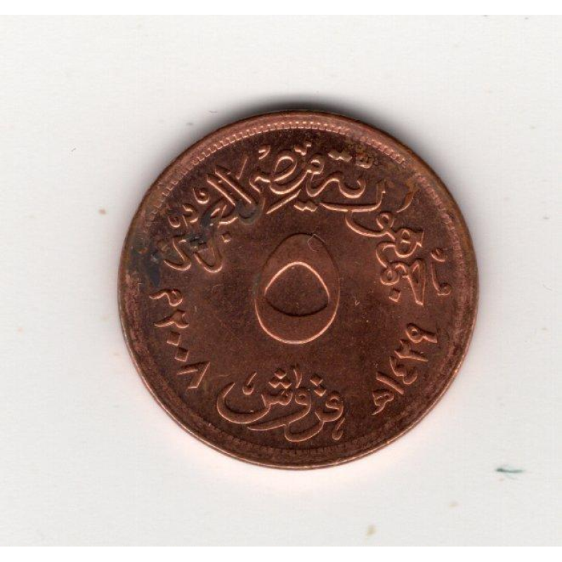 Єгипет 5 піастрів, 2008