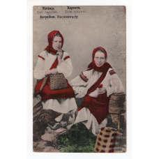 Листівка. Гуцули. Карпати. Типи гуцульські. E. Schreier. 1917 Nr.3852