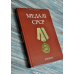 Каталог. Довідник. Медалі СРСР. Рєзнік А.Д., Заверний Г.Л Каталог. Довідник. Медалі СРСР. Рєзнік А.Д., Заверний Г.Л