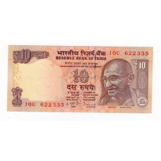Індія 2012, 10 рупій (P-102d) UNC