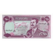 Ірак 1995, 250 динар (P-85) UNC