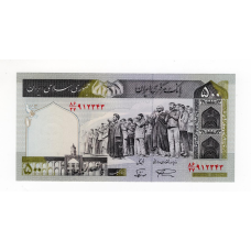 Іран 1982-2002, 500 реалів UNC