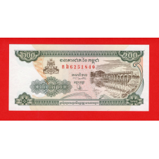 Камбоджа 1998, 200 рієлів , р-42b