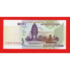 Камбоджа 2001, 100 рієлів , р-53
