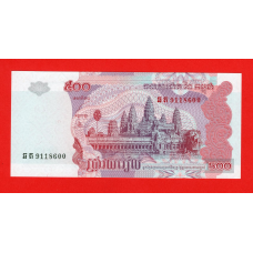 Камбоджа 2004, 500 рієлів , р-54b