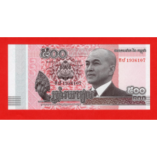 Камбоджа 2014, 500 рієлів , р-66а