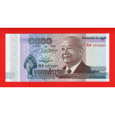 Камбоджа 2012-2013, 1000 рієлів , р-63 UNC