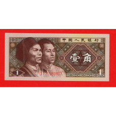 Китай 1980, 1 джао UNC p-881