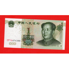 Китай 1999, 1 юань UNC p-895