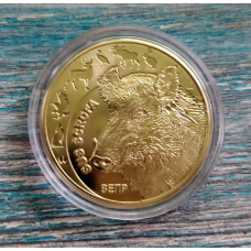 Жетон. Мисливський клуб. Кабан. Вепр.