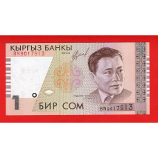 Киргизстан 1999, 1 сом UNC P-15