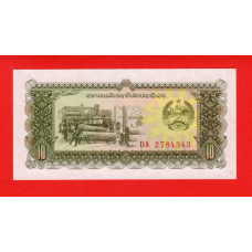 Лаос 1979, 10 кіп UNC p-27a