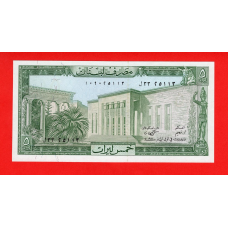 Ліван 1986, 5 ліврів UNC p-62d