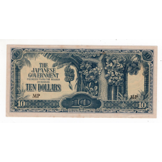 Малайзія 1943, 10 доларів (японська окупація)