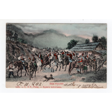 Листівка. Гуцульський шлюб. L&P 1902 # 1485-38920