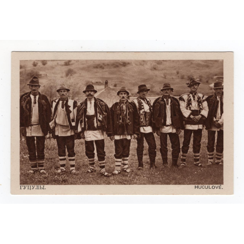 Листівка. Гуцули Krivan