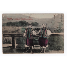 Листівка. Карпати. Жабє. Дівчата гуцульські. 1910 № 2633