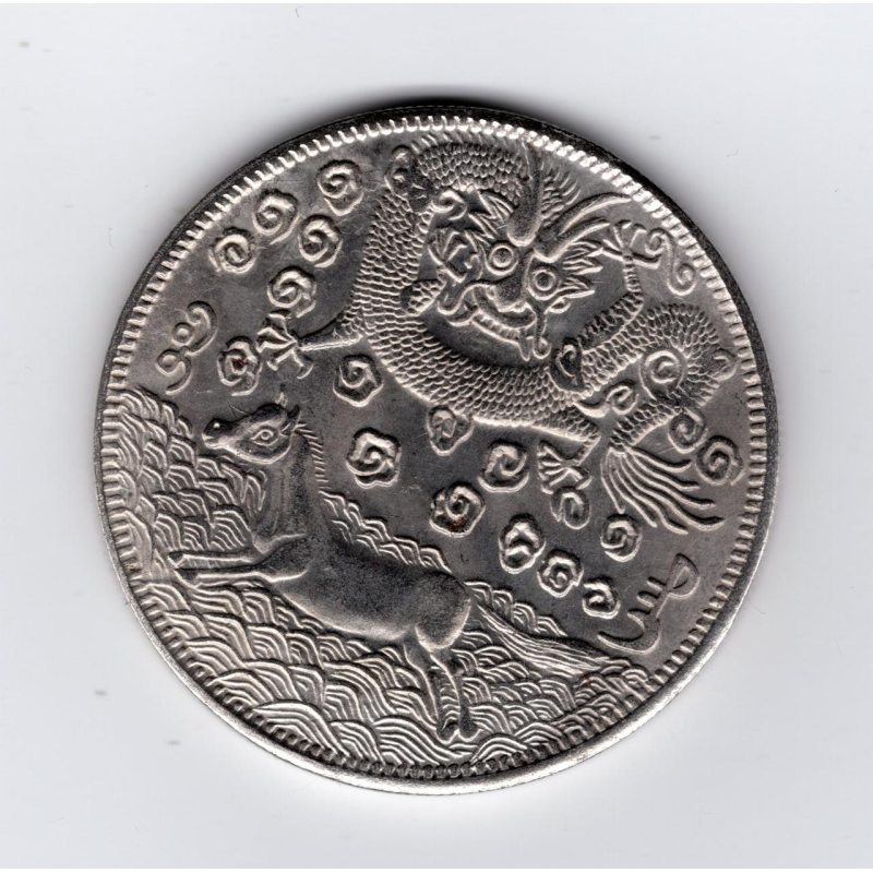 Сувенір. Монета Китай Тайвань 1 долар (таель) 1900 рр. Дракон. Кінь СУВЕНІР.
