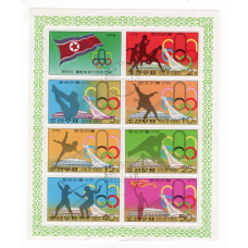 Північна Корея. 1976. Олімпіада 1976. блок