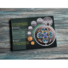 Річний набір монет України НБУ 2020 року
