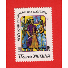 Україна 1991 - 500 років українського козацтва. (11)